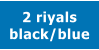 2 riyals black/blue